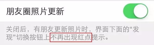 微信的隐藏功能