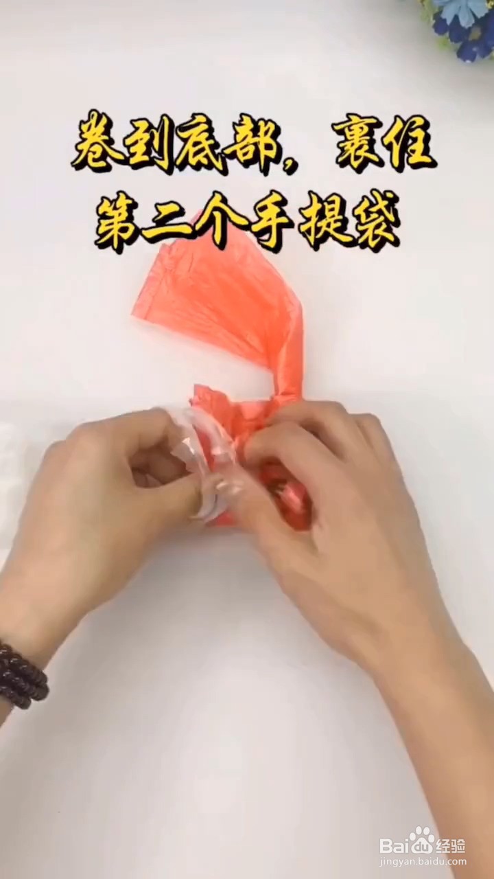 如何收纳塑料袋