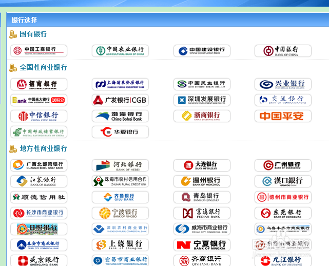河北省职称外语考试报名流程