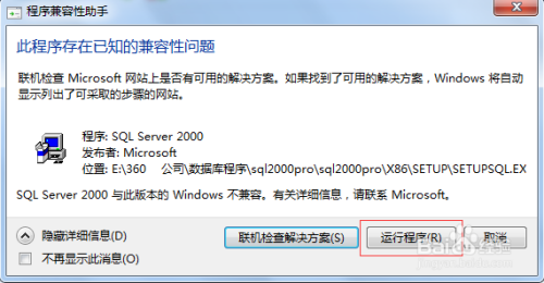 SQL 2000찲bE̳