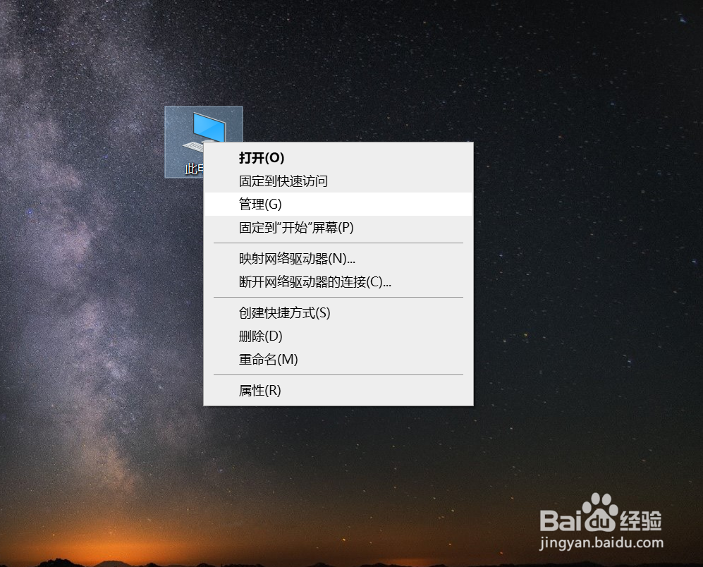 WIN10系统怎么查看系统日志