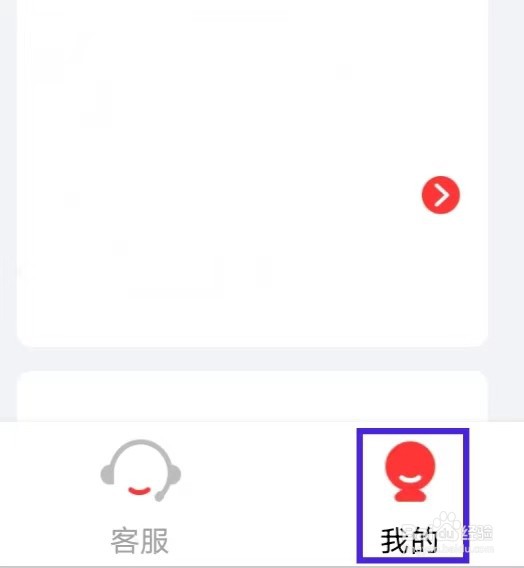 悟空租车如何修改昵称