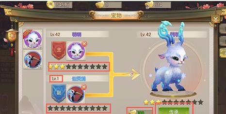 风之剑舞宠物怎么传承 宠物传承攻略