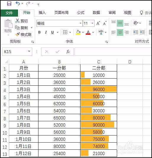 Excel 2016删除所选单元格、整个工作表条件格式