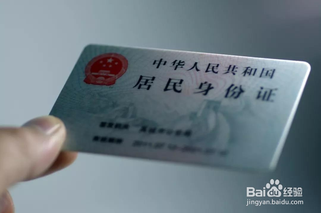 驾驶证到期换证办理指南