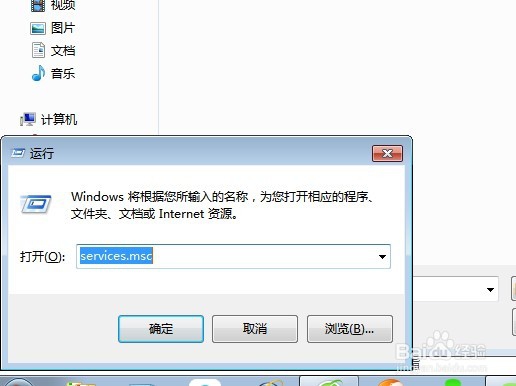 Windows update禁止更新选项选不了怎么办