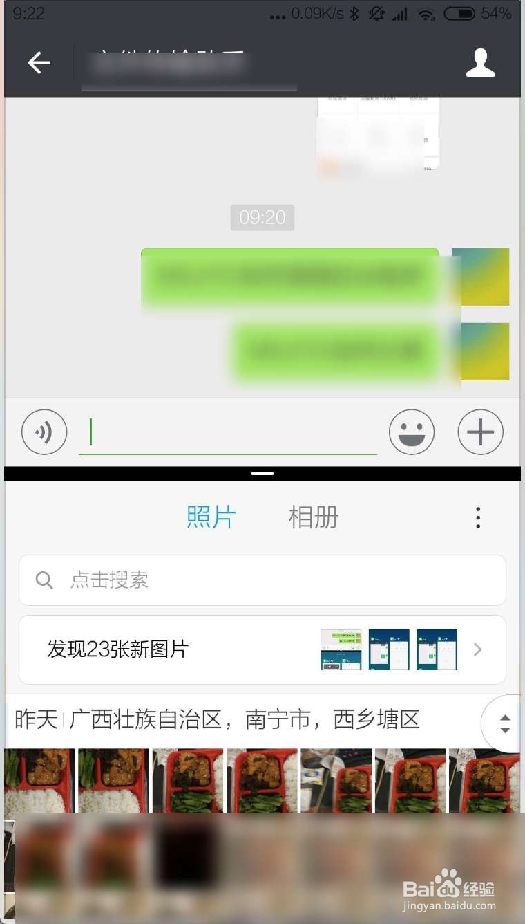 MIUI10如何清理退出后台程序 MIUI10如何分屏