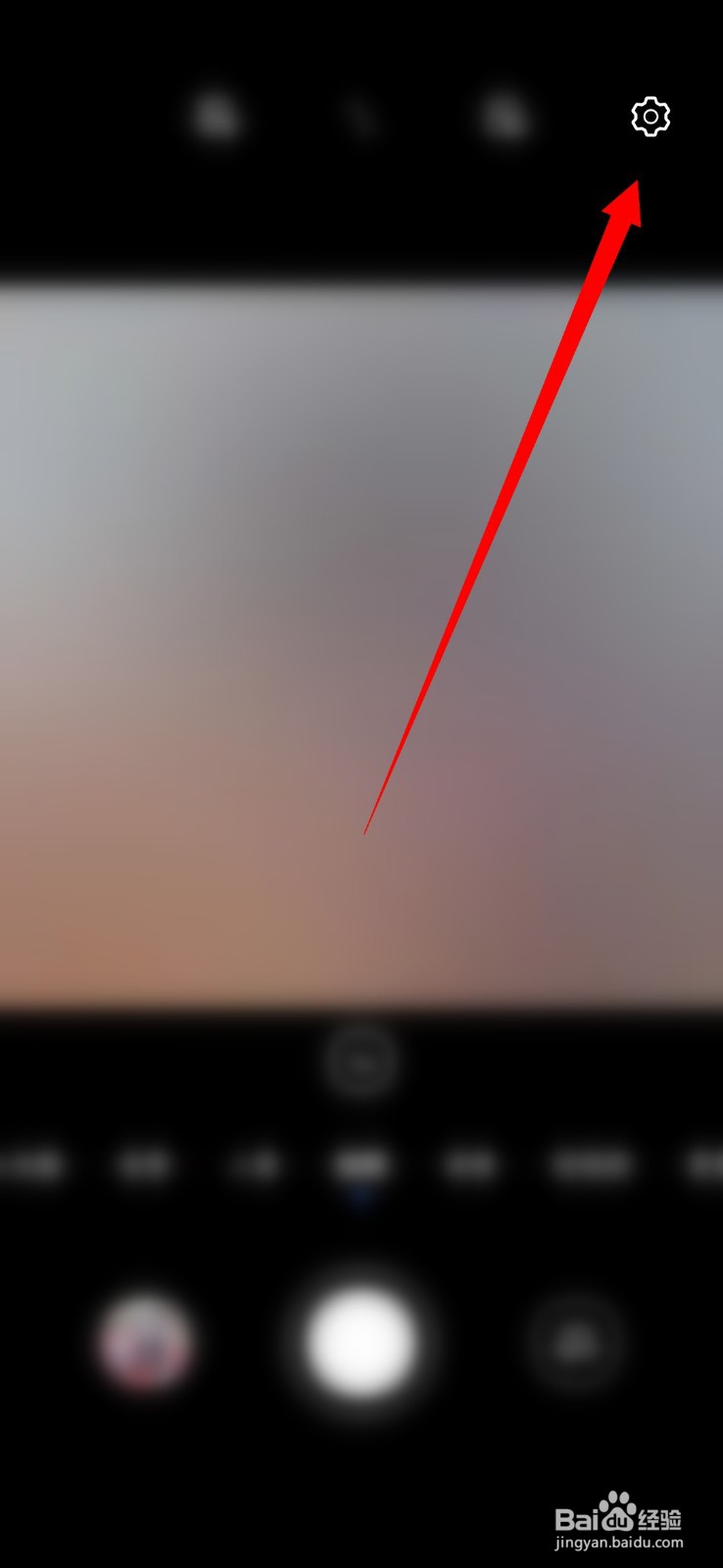 华为手机相机拍照水印如何关闭