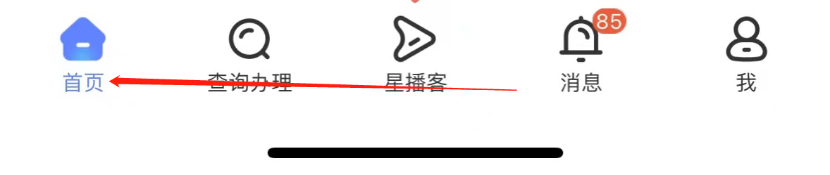 中国电信如何查看话费余额
