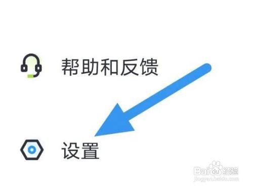 如何查看荔枝播客隐私政策条款
