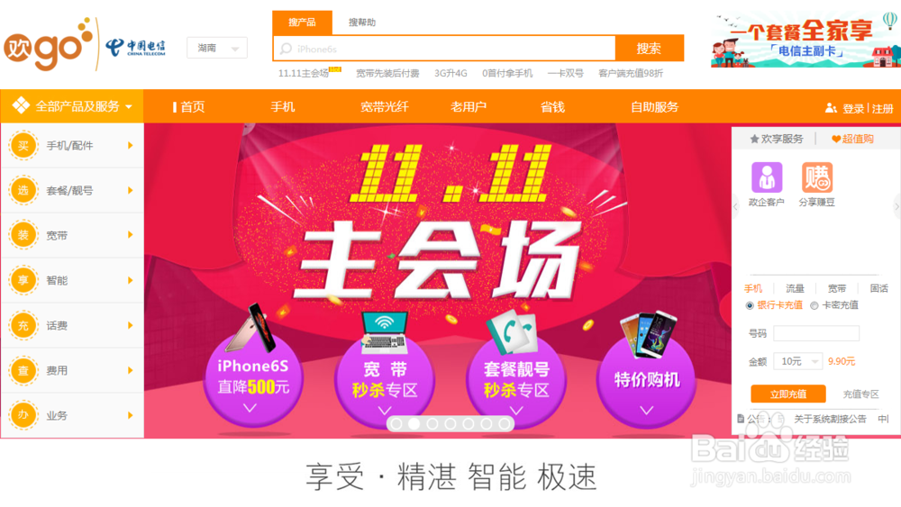 中国电信卡能异地补办吗