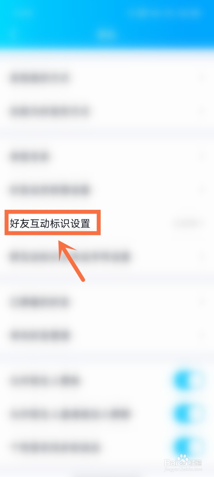 qq小船标识怎么获得