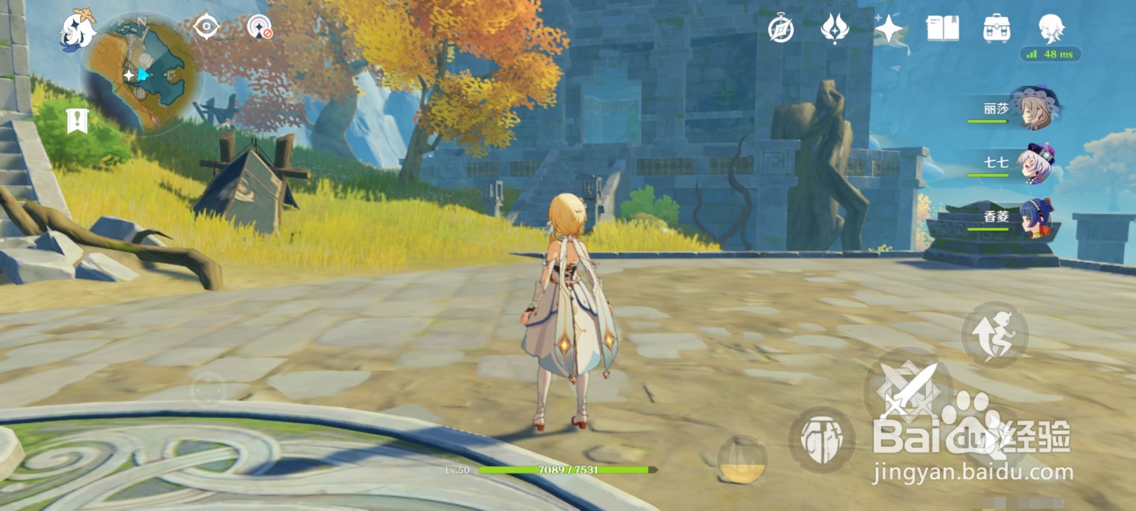 原神天遒谷三个塔门怎么开