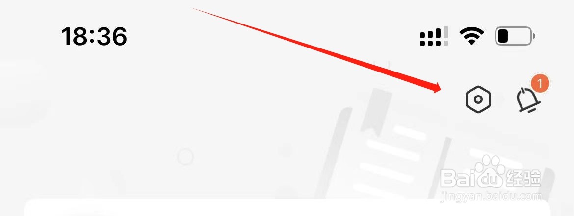 扇贝听力微信打卡提醒在哪里关闭？