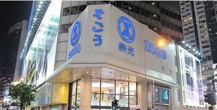 香港海淘攻略