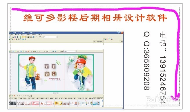 如何用CorelDRAW X4自己设计名片