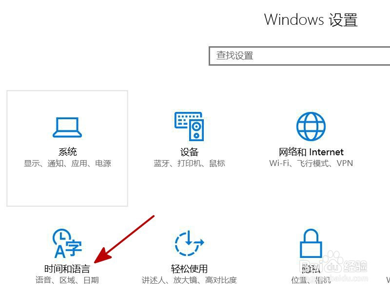 win10应用程序无法运行提示0xc0000142如何解决