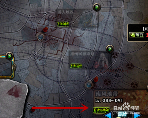 DNF如何获得喜鹊特训券？