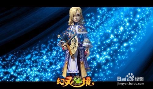 幻灵仙境6门派各有什么优点呢?