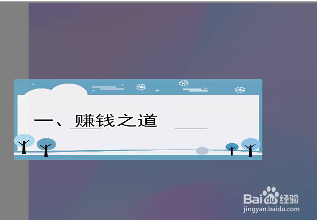 如何正确的用钱,正确的金钱观是什么