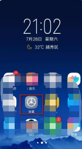 vivo怎么开热点