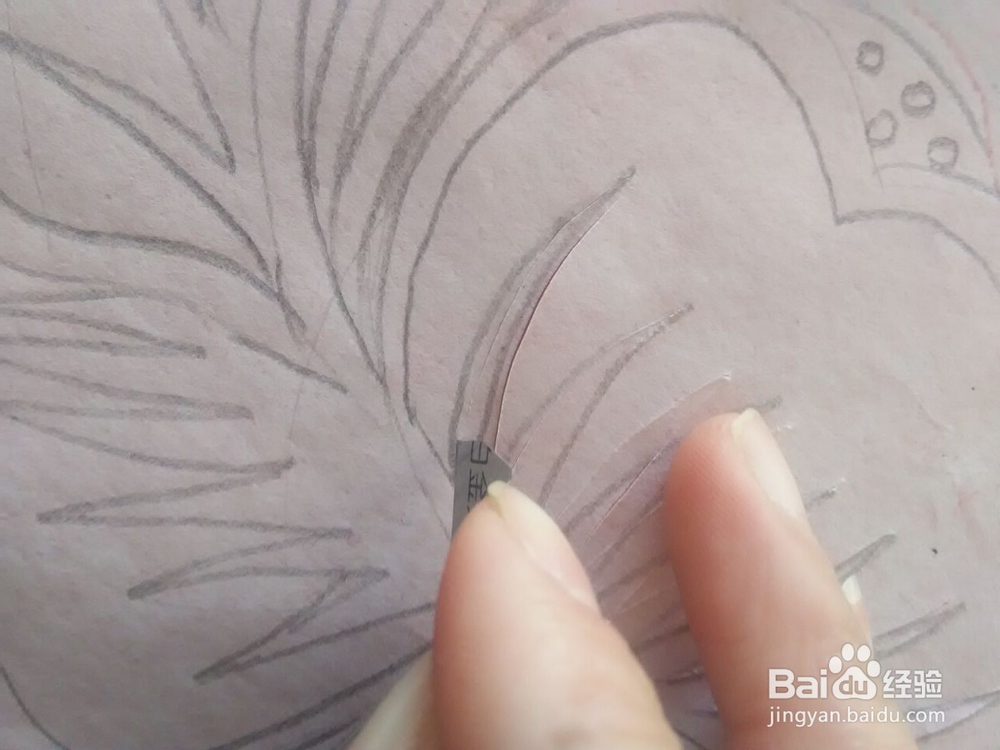 新年剪纸;福字4详细教程