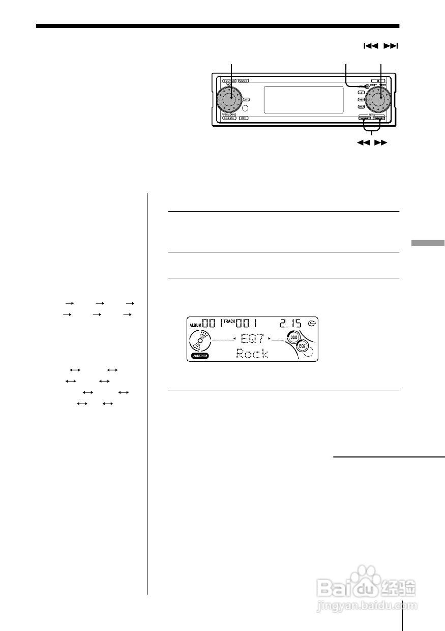 SONY CDX-MP200X汽车播放器说明书:[2]