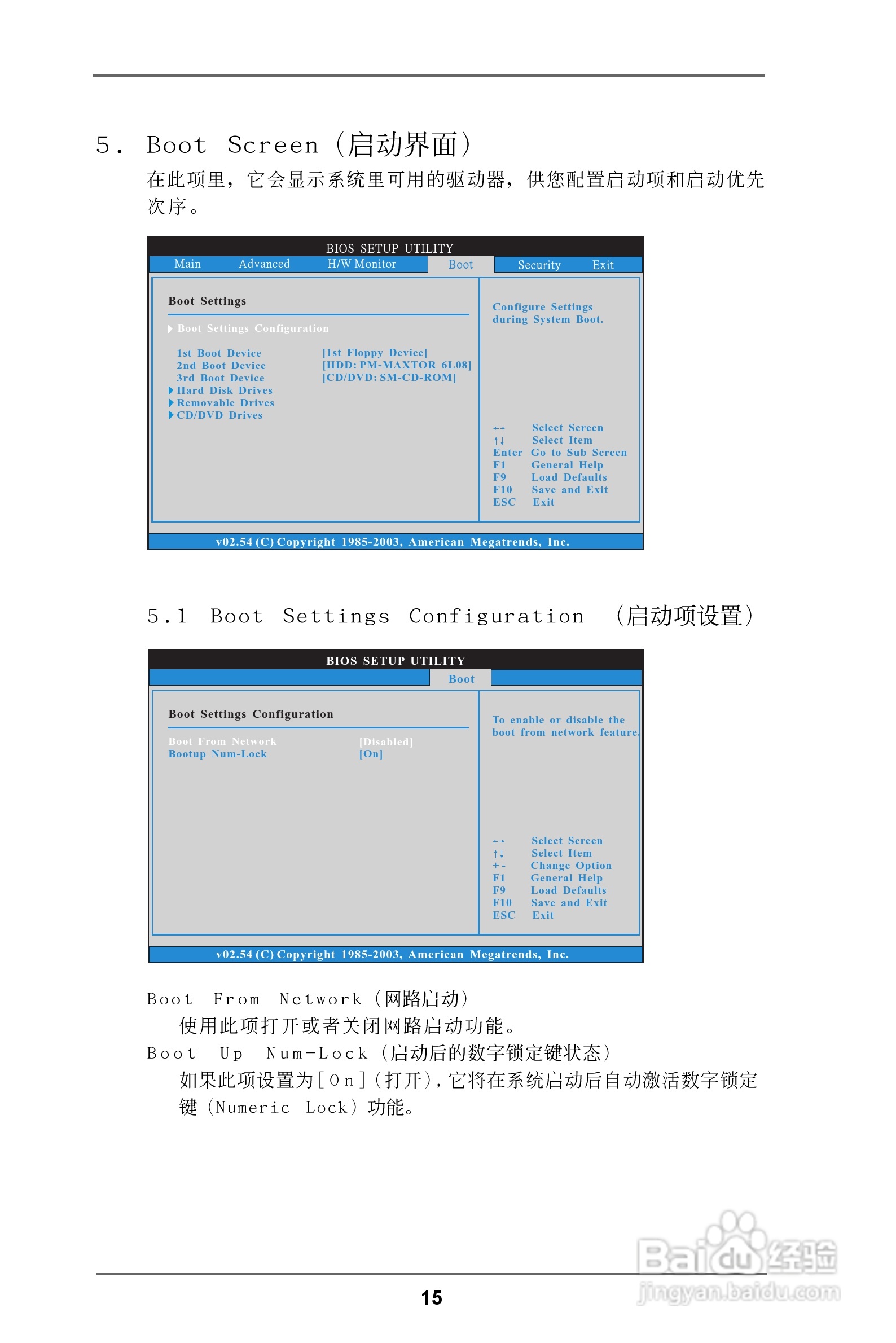 华擎ALiveNF6G-VSTA型主板说明书