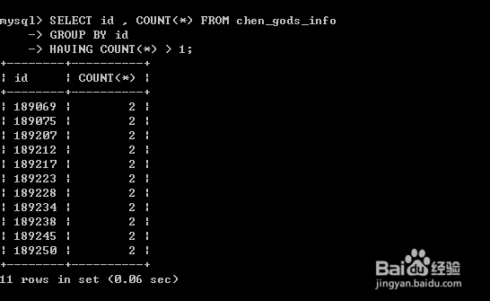 mysql 如何删除重复的数据并保留一行