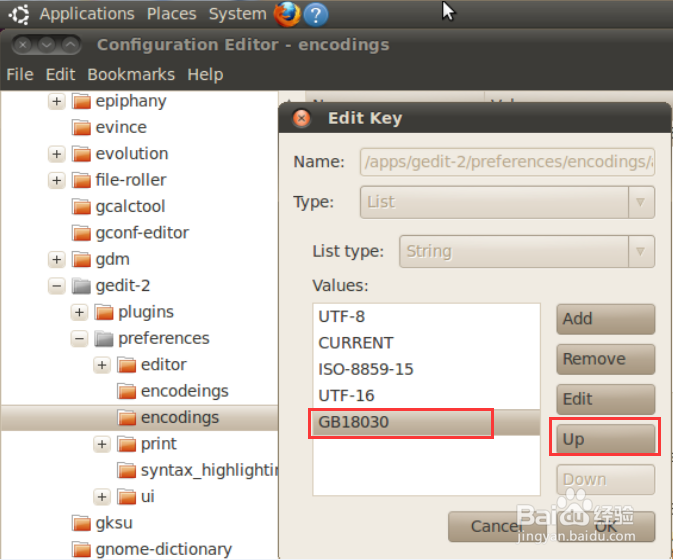 ubuntu gedit 中文乱码 解决方法