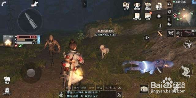 明日之后：如何购买KSG雪地版？
