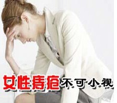 孕妇得痔疮该怎么办