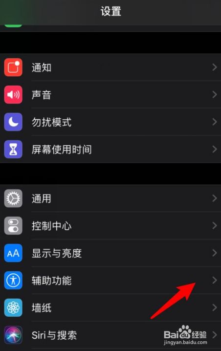 手机截图怎么截图(手机截图怎么截图不了)