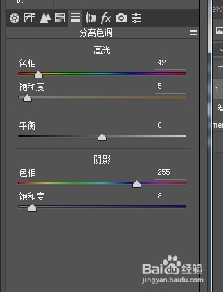 PS如何快速调出黑冰风格的夜景片