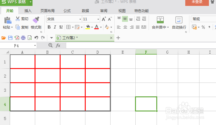 WPS表格表头绘制斜线