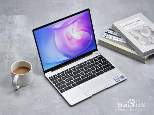 华为笔记本运行缓慢、卡顿怎么办?