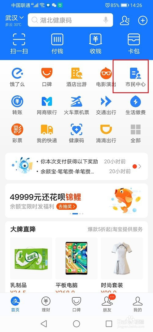 023cff37c97622bc03f321d2a05fd5460496288c.jpg?x-bce-process=image%2Fresize%2Cm_lfit%2Cw_500%2Climit_1