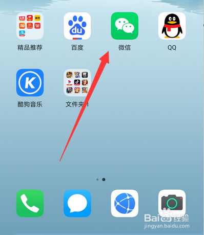 微信怎么设置聊天内容提醒