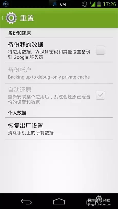 手机用久就慢,怎么回事?三招帮你搞定