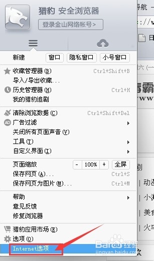 电脑日常使用中的维护
