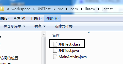 Android NDK入门开发实例