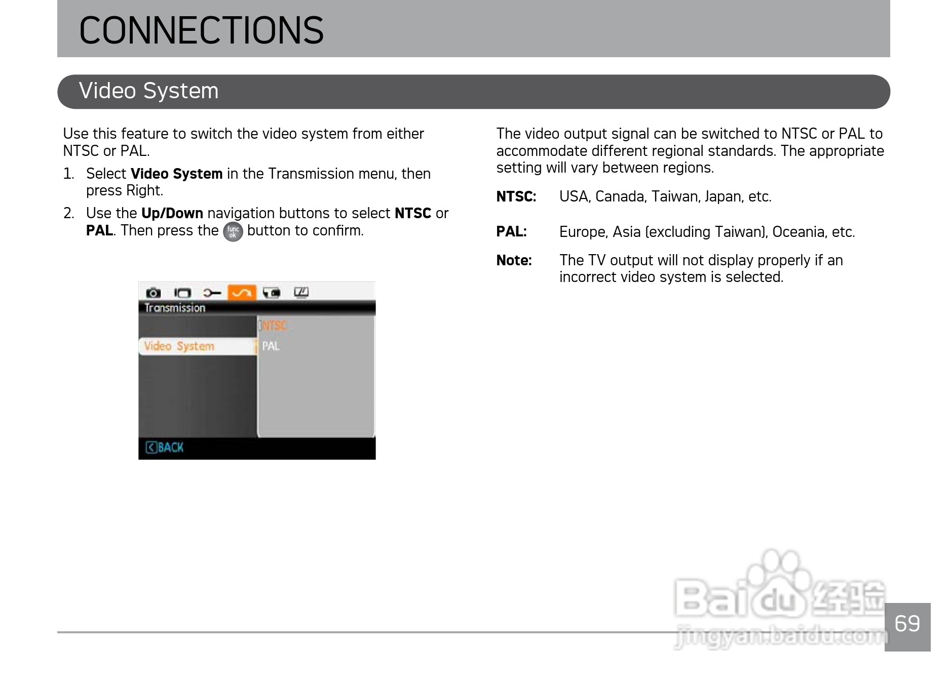 爱克发AgfaPhoto SELECTA 16数码相机使用说明书:[8]