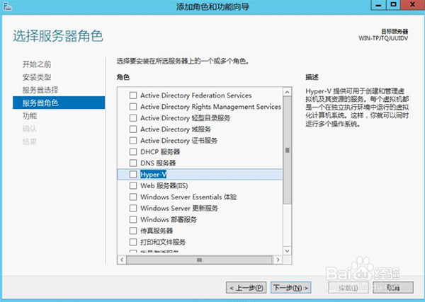 Windows server 2012 R2 搭建Deskpool云桌面