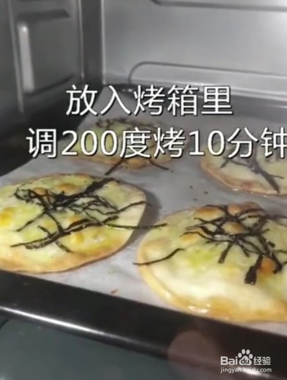 怎么做香脆海苔饼干