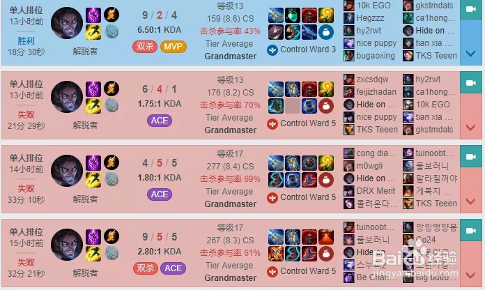 英雄联盟—迅捷步法塞拉斯