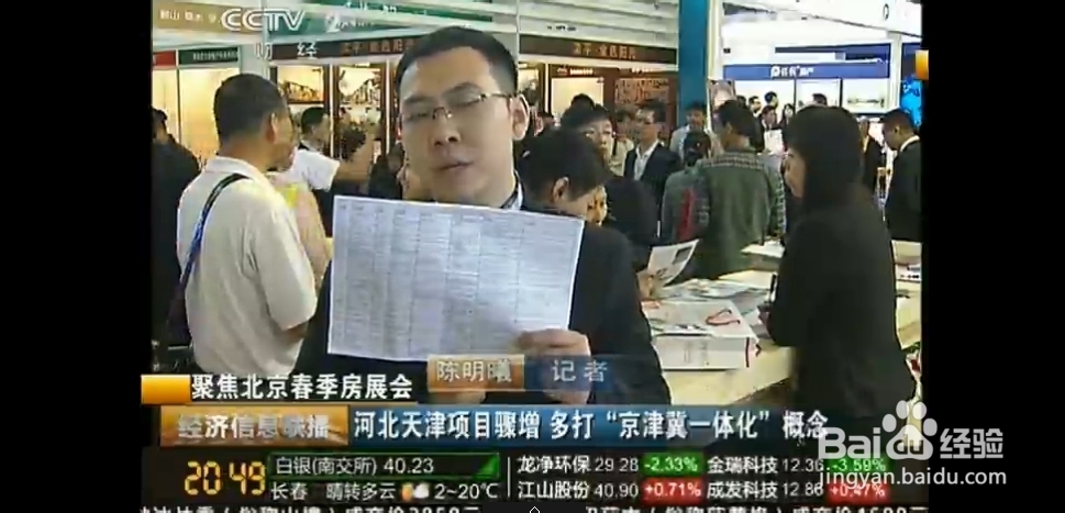我应该进入股市吗？：[1]初识股市