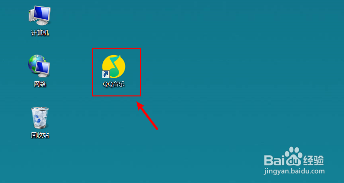 QQ音乐怎么删除歌曲播放历史记录