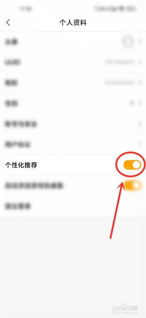 小米快游戏要怎么关闭推荐