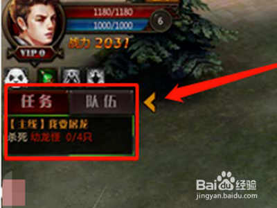 奇迹mu艾尔特升级攻略?