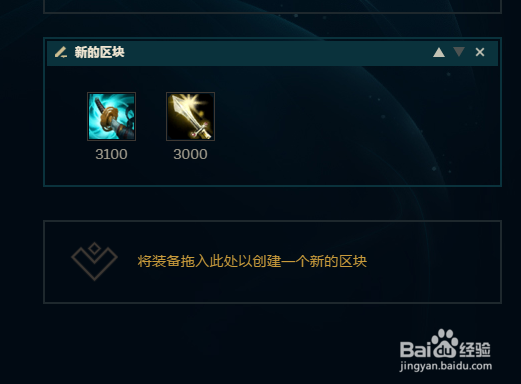 LOL英雄联盟S9ad卡莎玩法2019AD卡莎怎么出装